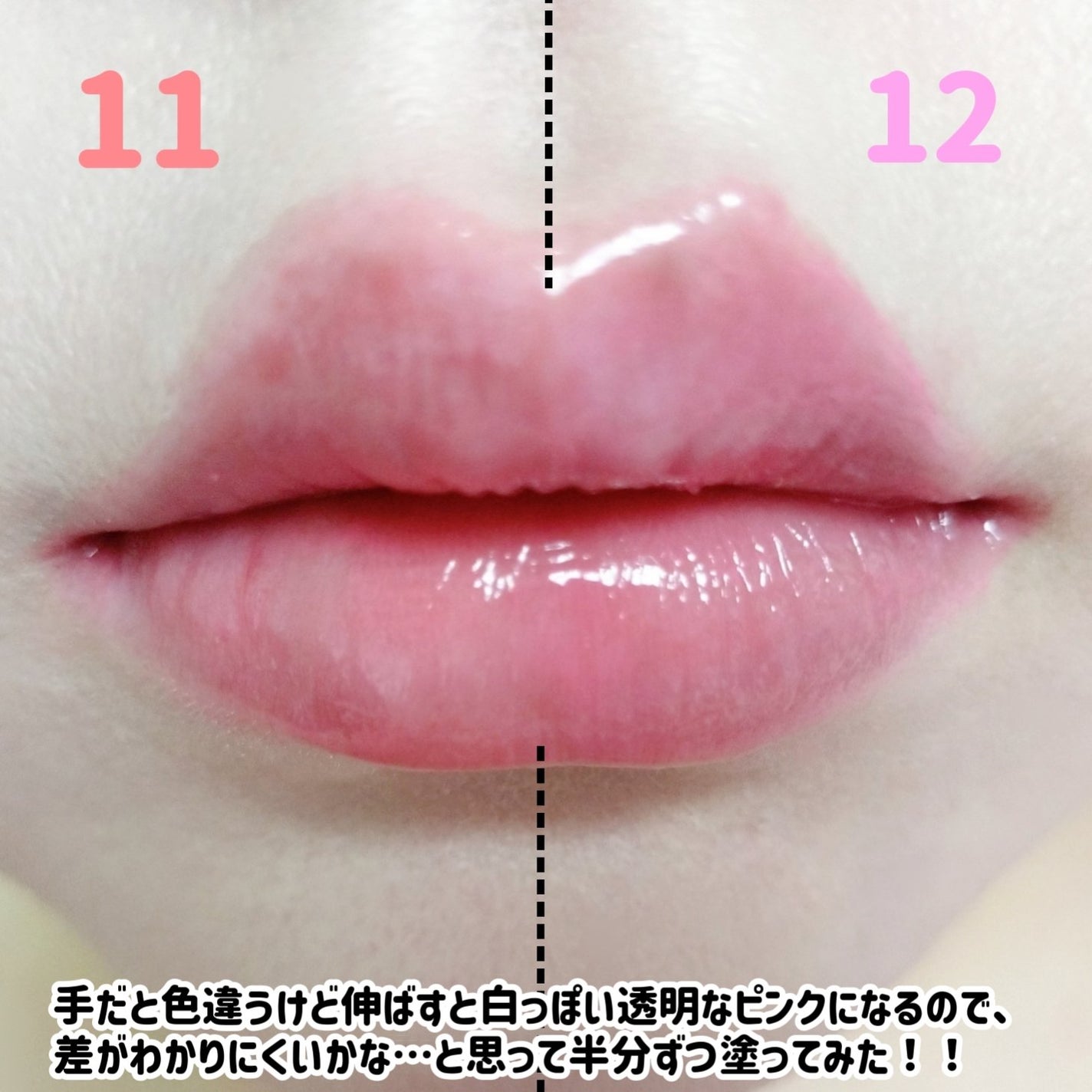 メルティングキャンディーバーム/dasique/口紅を使ったクチコミ(7枚目)