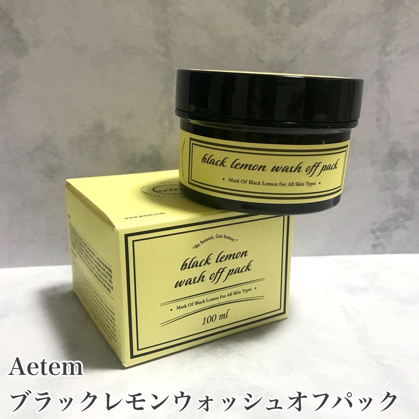 black lemon wash off pack/Aetem /洗い流すパック・マスクを使ったクチコミ（2枚目）