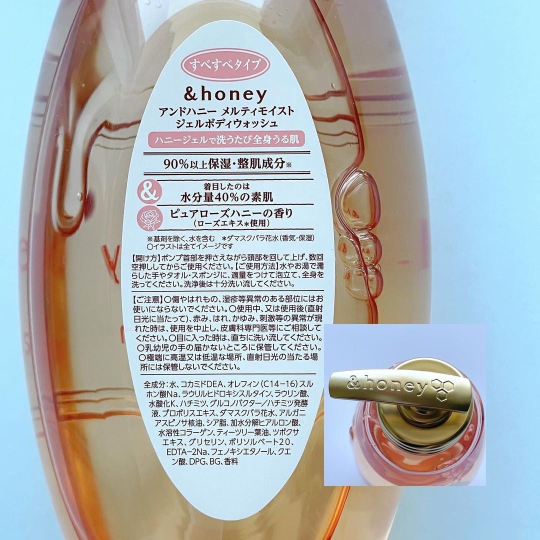 アンドハニー メルティモイスト ハンドクリーム/&honey/ハンドクリームを使ったクチコミ(5枚目)