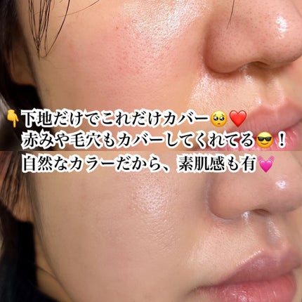 マスクフィットトーンアップエッセンス/TIRTIR(ティルティル)/化粧下地を使ったクチコミ(3枚目)