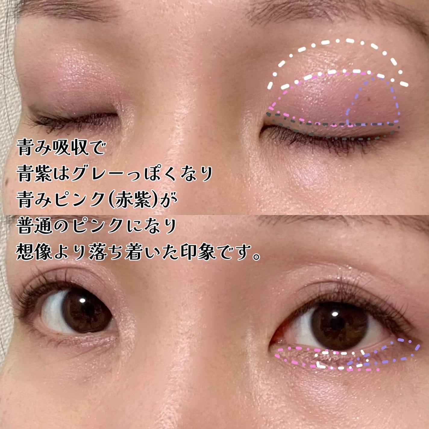 コントラスティングカラーアイズ/LUNASOL/アイシャドウパレットを使ったクチコミ(3枚目)