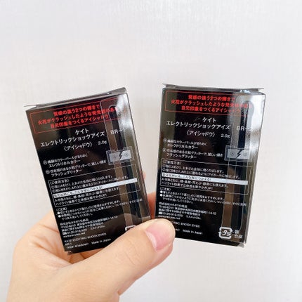 エレクトリックショックアイズ /KATE/アイシャドウパレットを使ったクチコミ(6枚目)