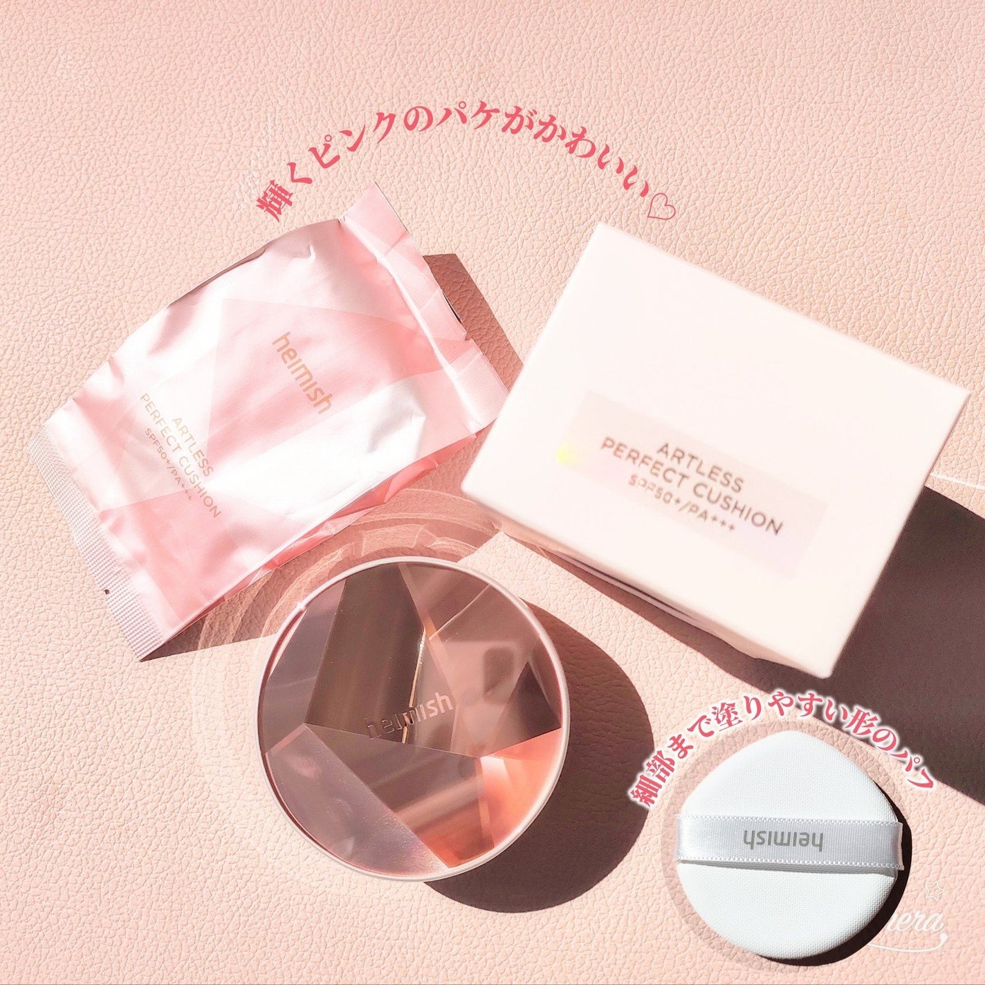 アートレス パーフェクト クッション/heimish/クッションファンデーションを使ったクチコミ(3枚目)