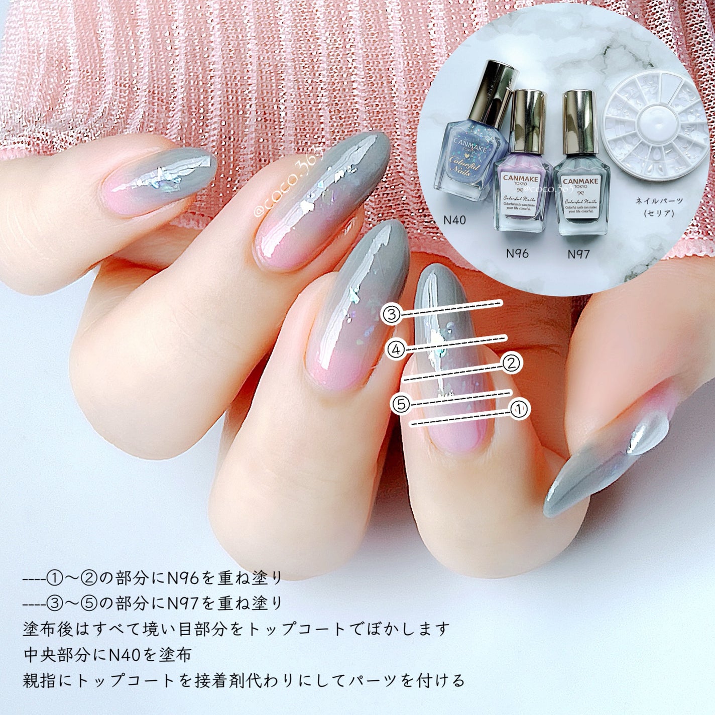 カラフルネイルズ/キャンメイク/マニキュアを使ったクチコミ(2枚目)