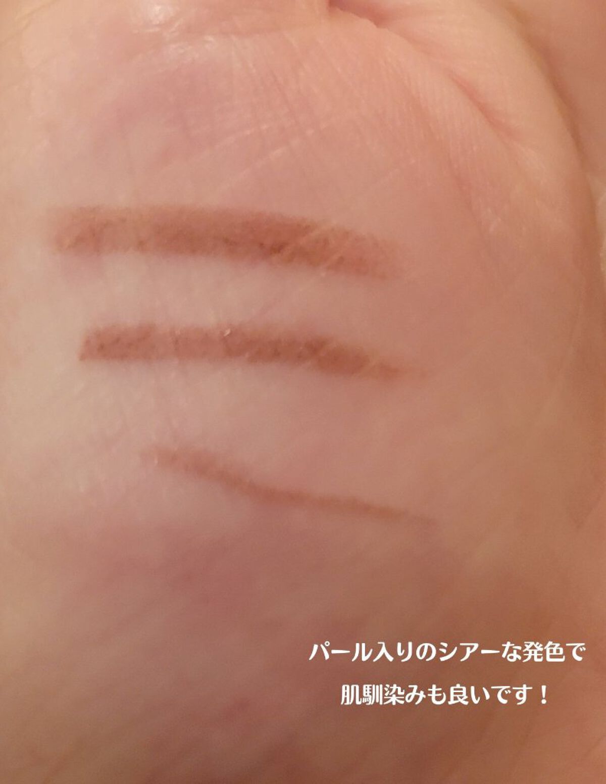 ソフトムースライナー/KiSS/ペンシルアイライナーを使ったクチコミ（2枚目）