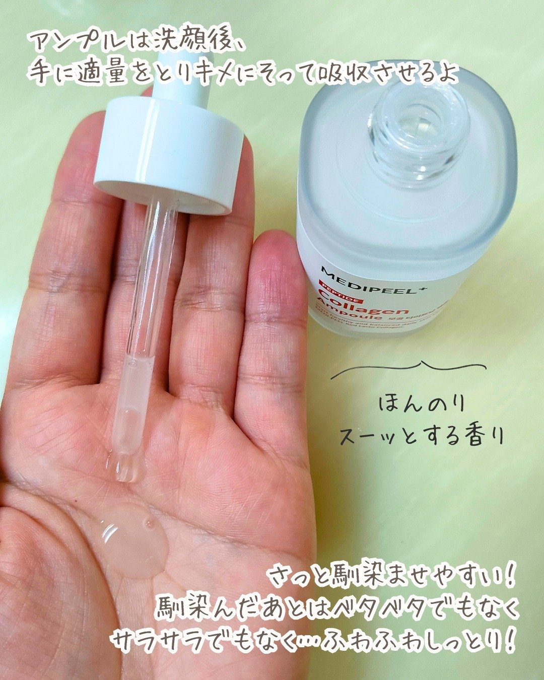 コラーゲン ラッピングマスク/MEDIPEEL/シートマスク・パックを使ったクチコミ（3枚目）