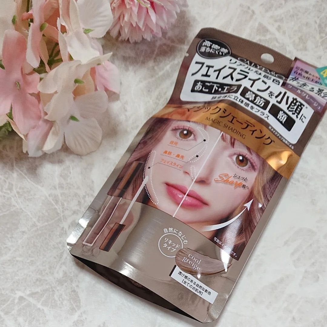 マジックシェーディング/カリプソ/シェーディングを使ったクチコミ(1枚目)