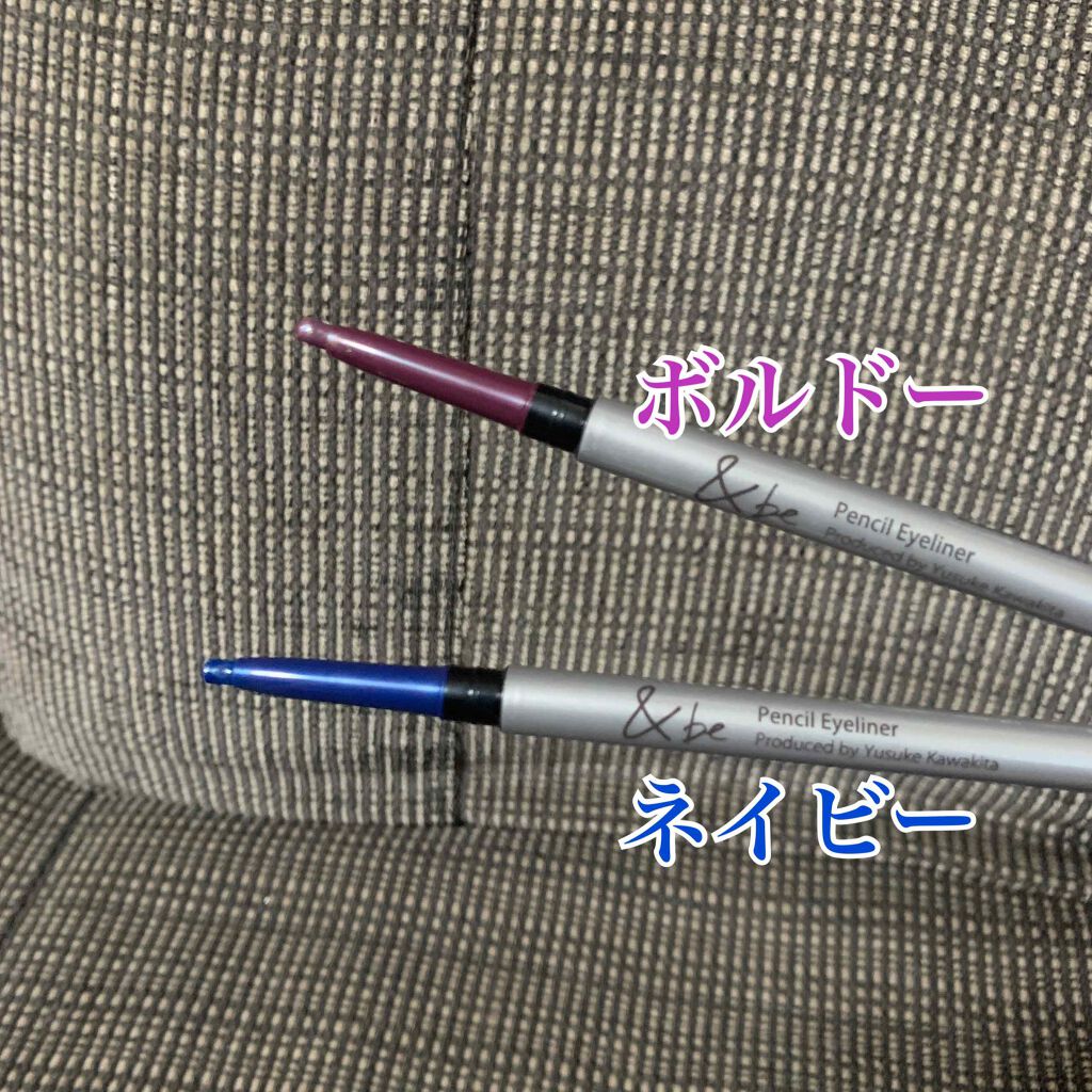 ペンシルアイライナー/＆be/ペンシルアイライナーを使ったクチコミ（3枚目）
