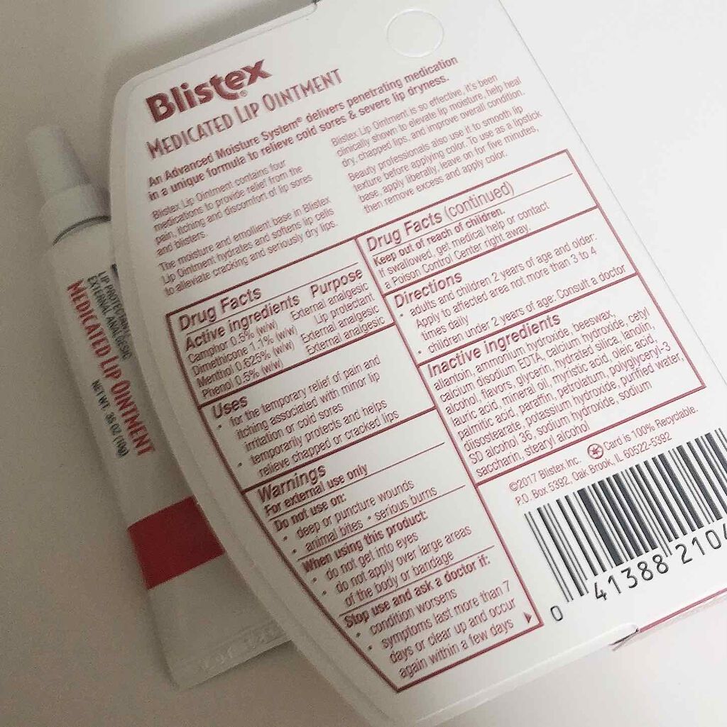 Medicated Lip Ointment/Blistex/リップクリームを使ったクチコミ（2枚目）