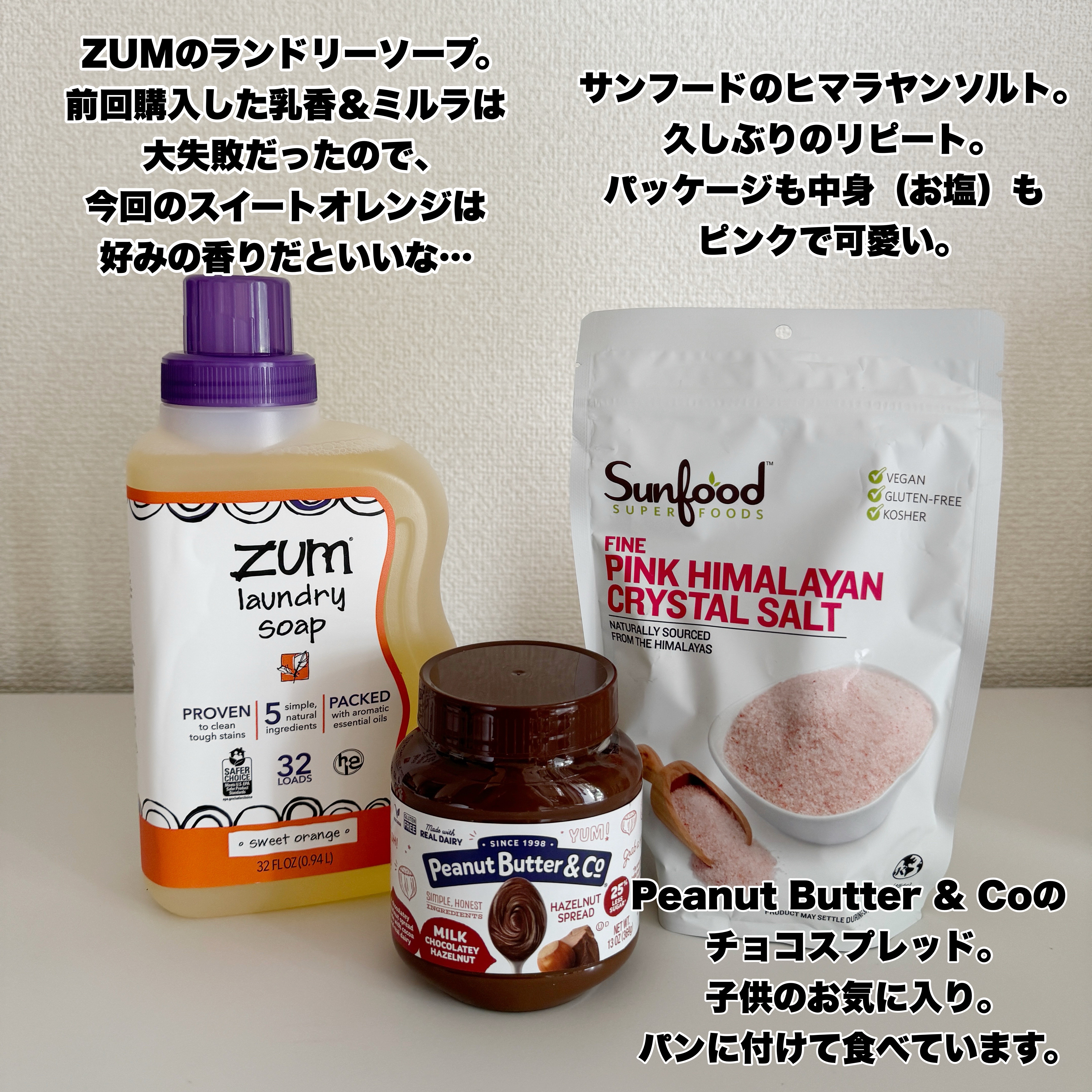 リップクリーム/WELEDA/リップクリームを使ったクチコミ（3枚目）