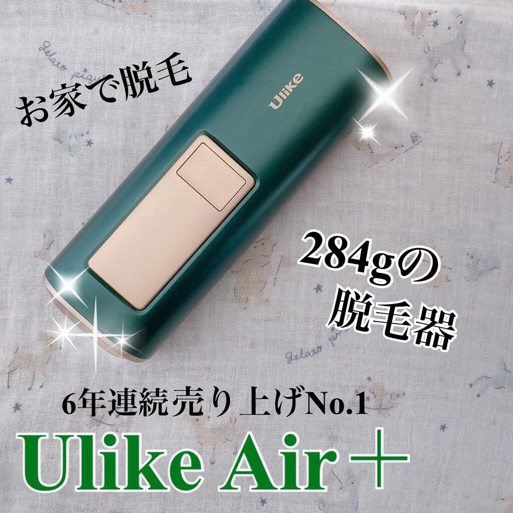 Ulike AIR+脱毛器/ulike/家庭用脱毛器を使ったクチコミ(1枚目)