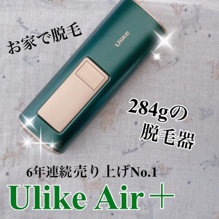 Ulike AIR+脱毛器/ulike/家庭用脱毛器を使ったクチコミ(1枚目)