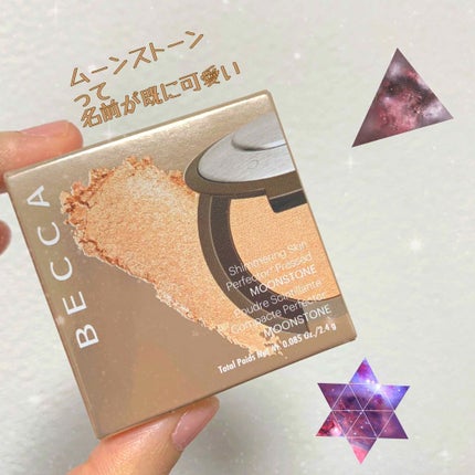 Shimmering Skin Perfector® Pressed Highlighter Mini/BECCA/パウダーハイライトを使ったクチコミ(1枚目)