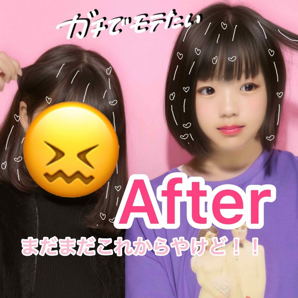 アイトーク/アイトーク/二重まぶた用アイテムを使ったクチコミ（3枚目）