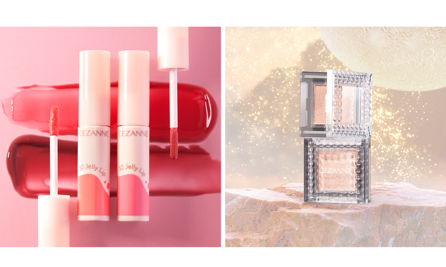セザンヌからぷるっと唇を演出する「3Dジェリーリップ」と輝くうるツヤが魅力の「シングルシャイニーアイシャドウ」が新登場!のサムネイル