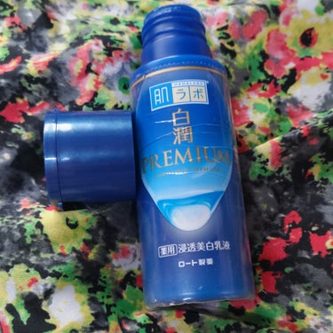 使い切り🍀
肌ラボ✨
白潤プレミアム 薬用浸透美白乳液
140ml　ボトル
3月の使い切り品
息子とシェアしていて、冬場は私はクリームに移行するので
最近は、ほとんど息子が使っていましたが
ベタつきもな