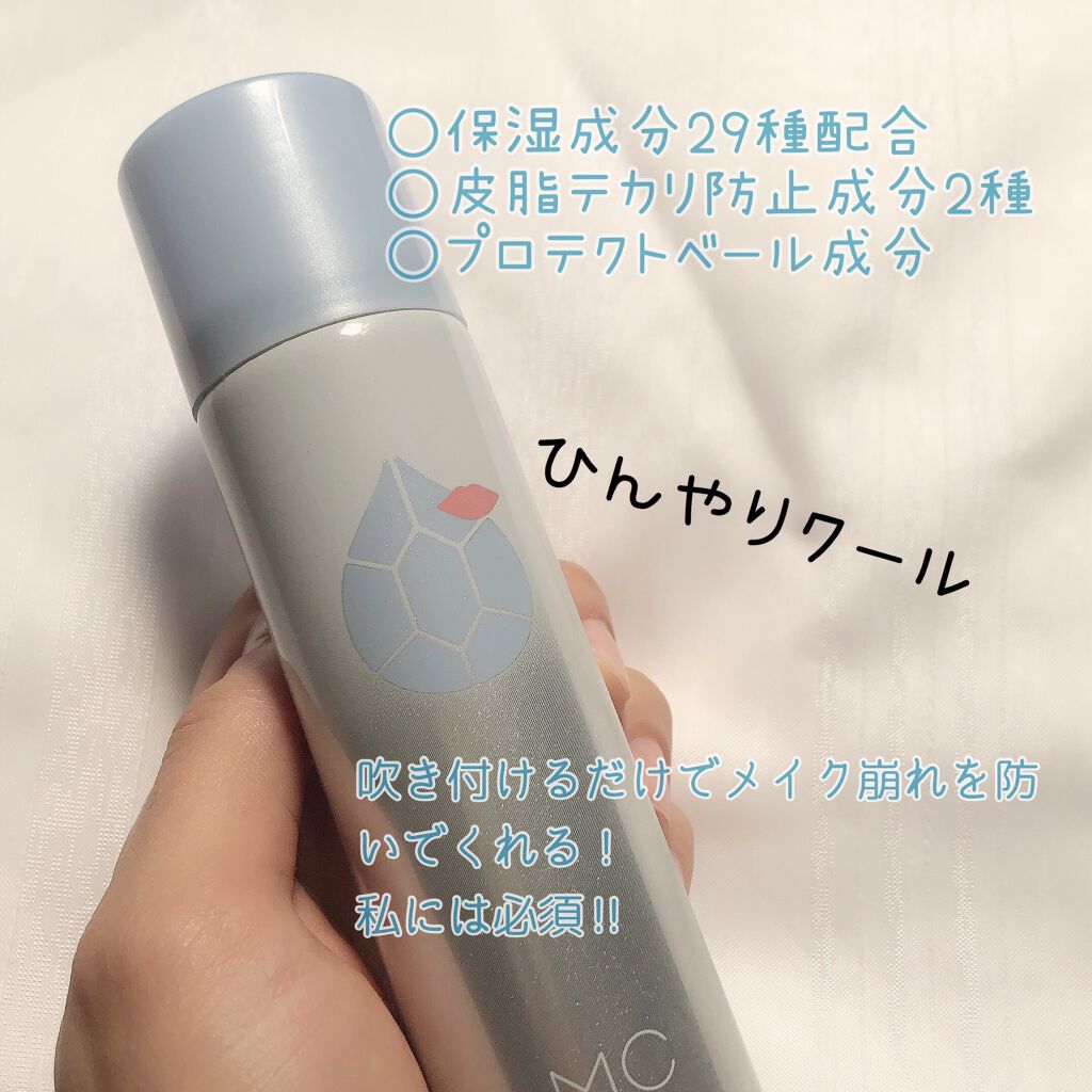 うるおいミスト クール/MAKE COVER/ミスト状化粧水を使ったクチコミ（2枚目）