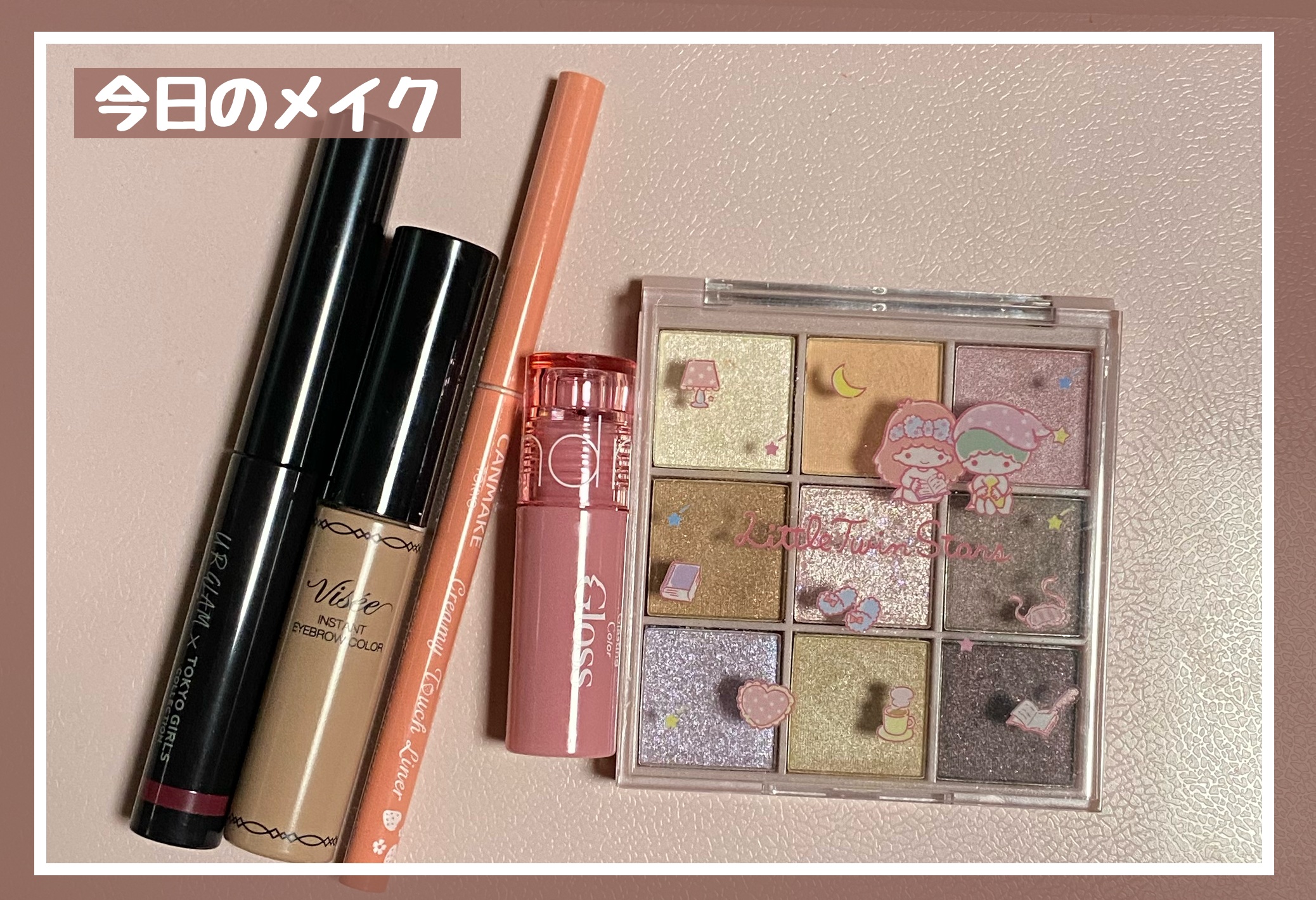 グラスティングカラーグロス リミテッドスパークリングエディション/rom&nd/リップグロスを使ったクチコミ（1枚目）