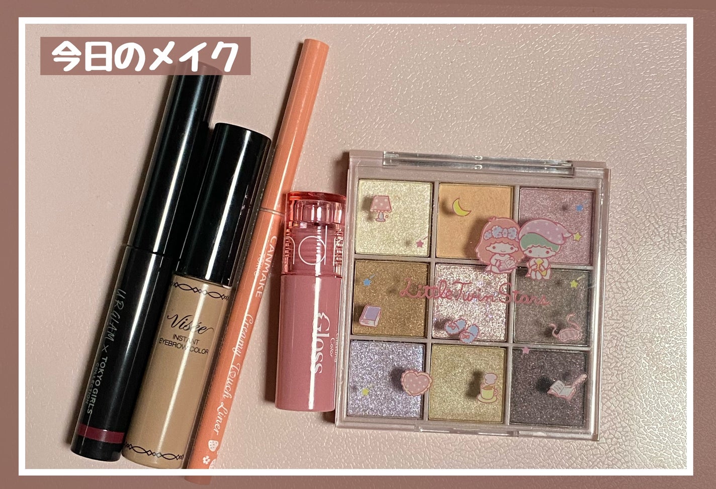 クリーミータッチライナー/キャンメイク/ジェルアイライナーを使ったクチコミ(1枚目)