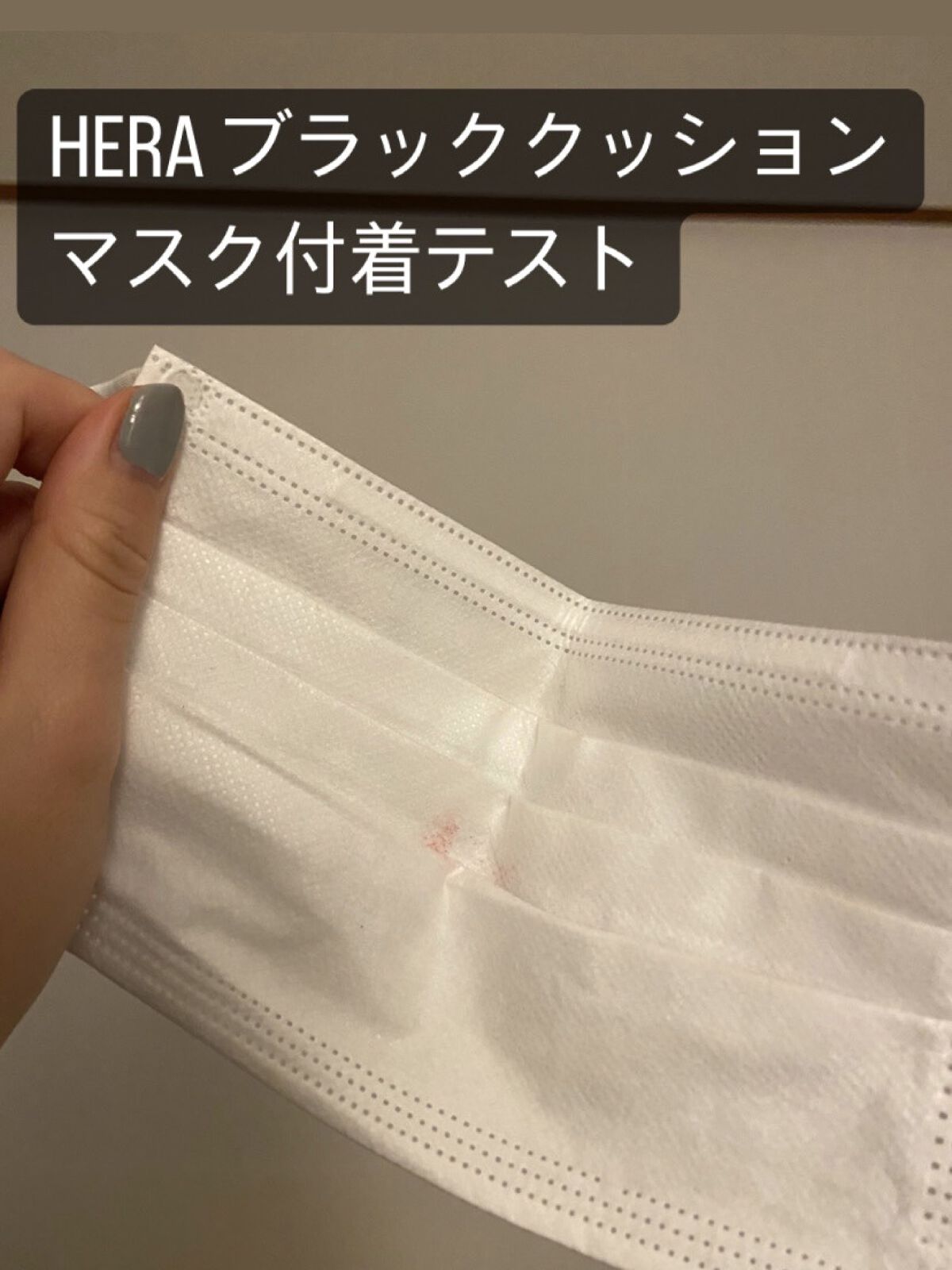 ブラック クッション/HERA/クッションファンデーションを使ったクチコミ（3枚目）