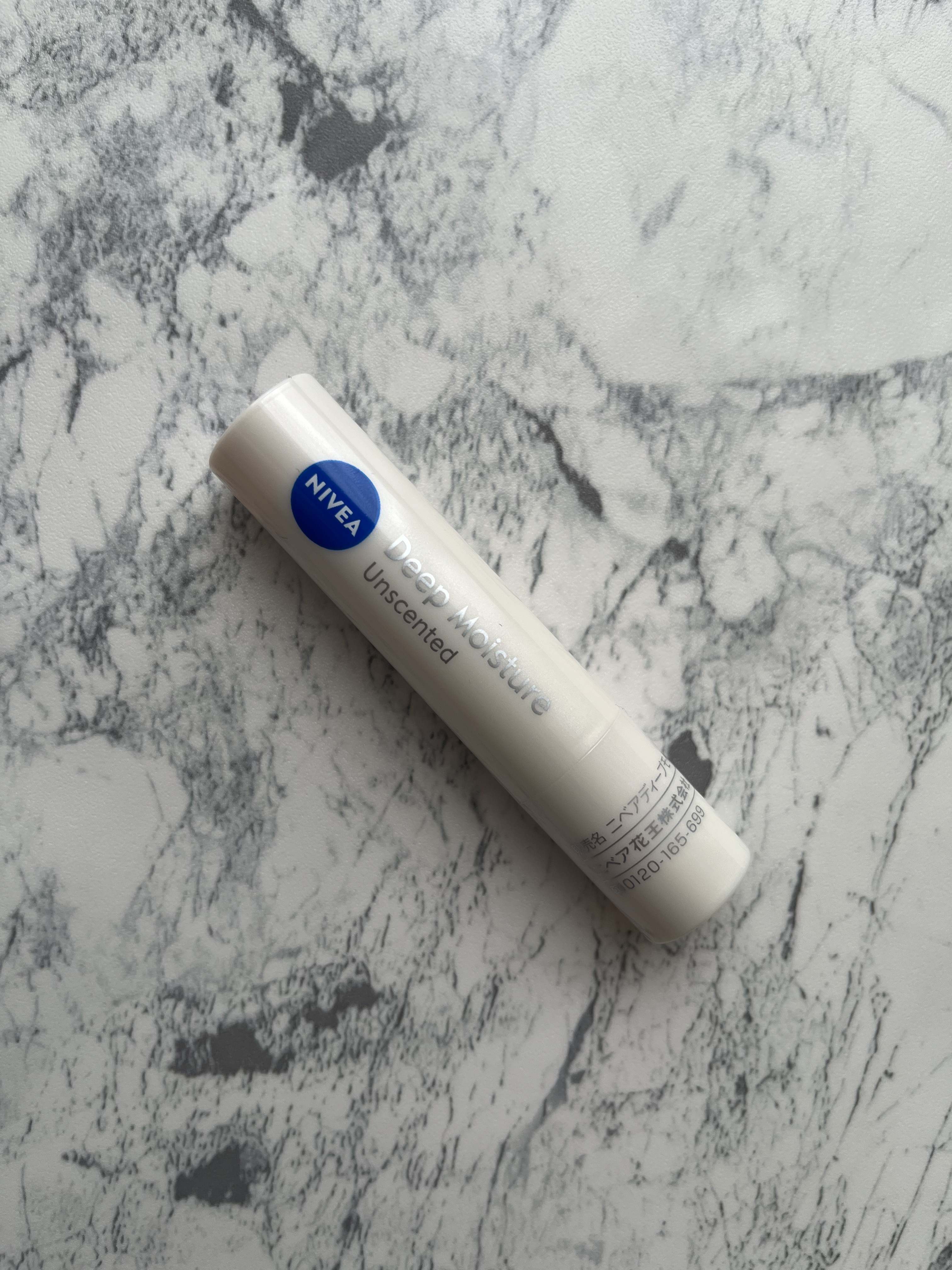 ニベア ディープモイスチャーリップ/ニベア/リップクリームを使ったクチコミ（3枚目）