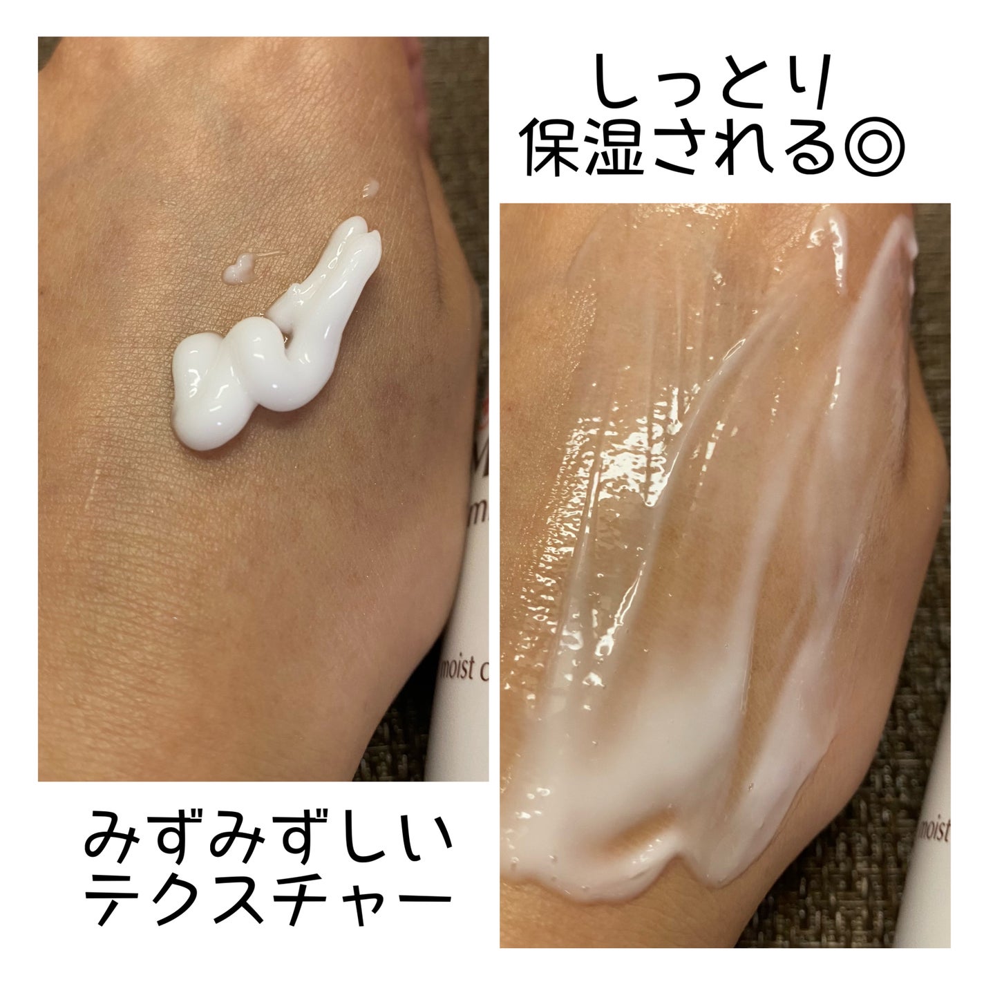 ミノン アミノモイスト モイストチャージ ミルク/ミノン/乳液を使ったクチコミ(4枚目)