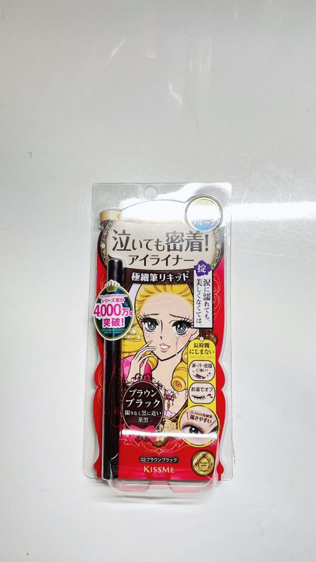 を使ったクチコミ（1枚目）