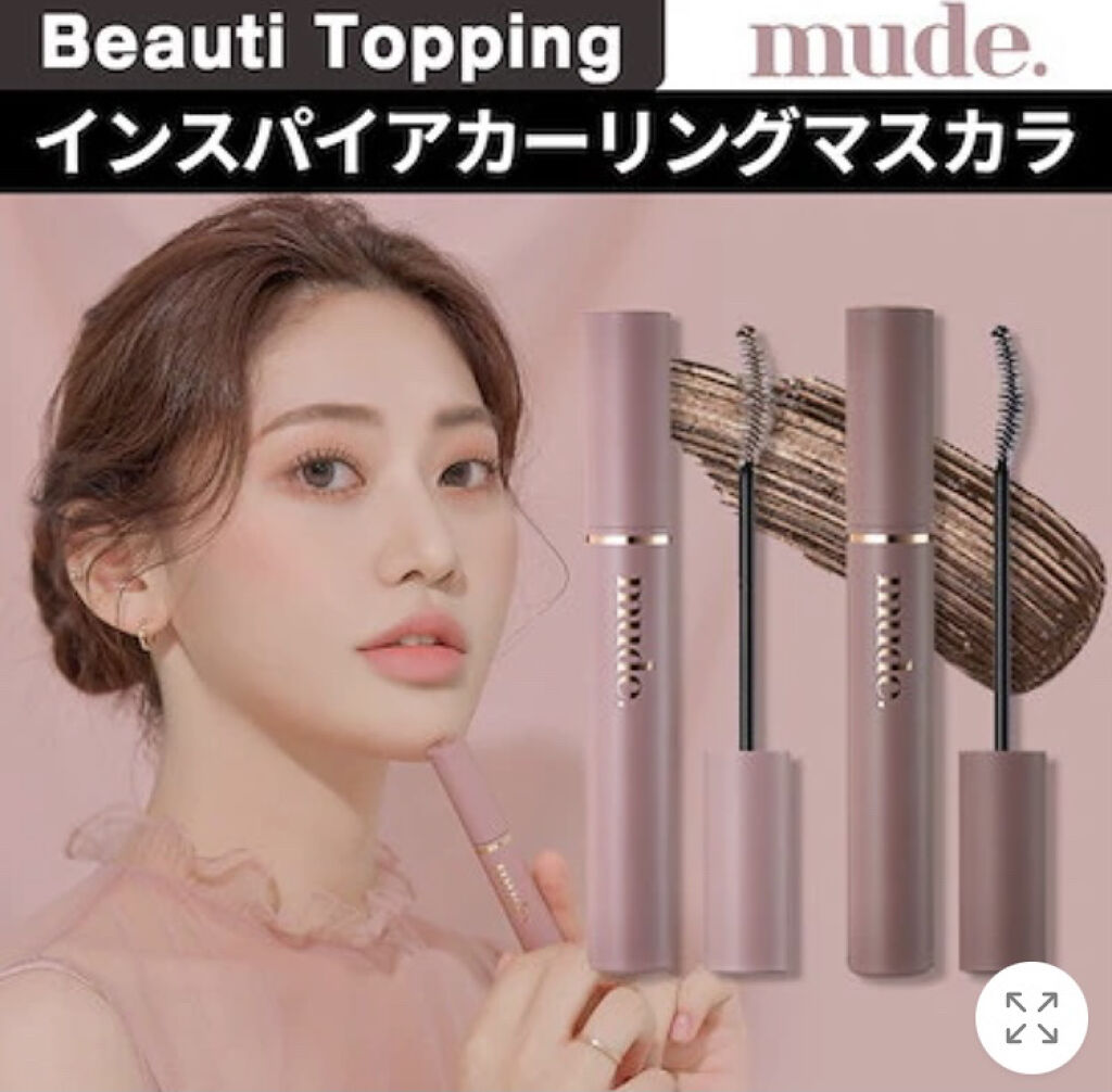 アイドル リアルラッシュ フィクサー/ARITAUM/マスカラ下地を使ったクチコミ（2枚目）