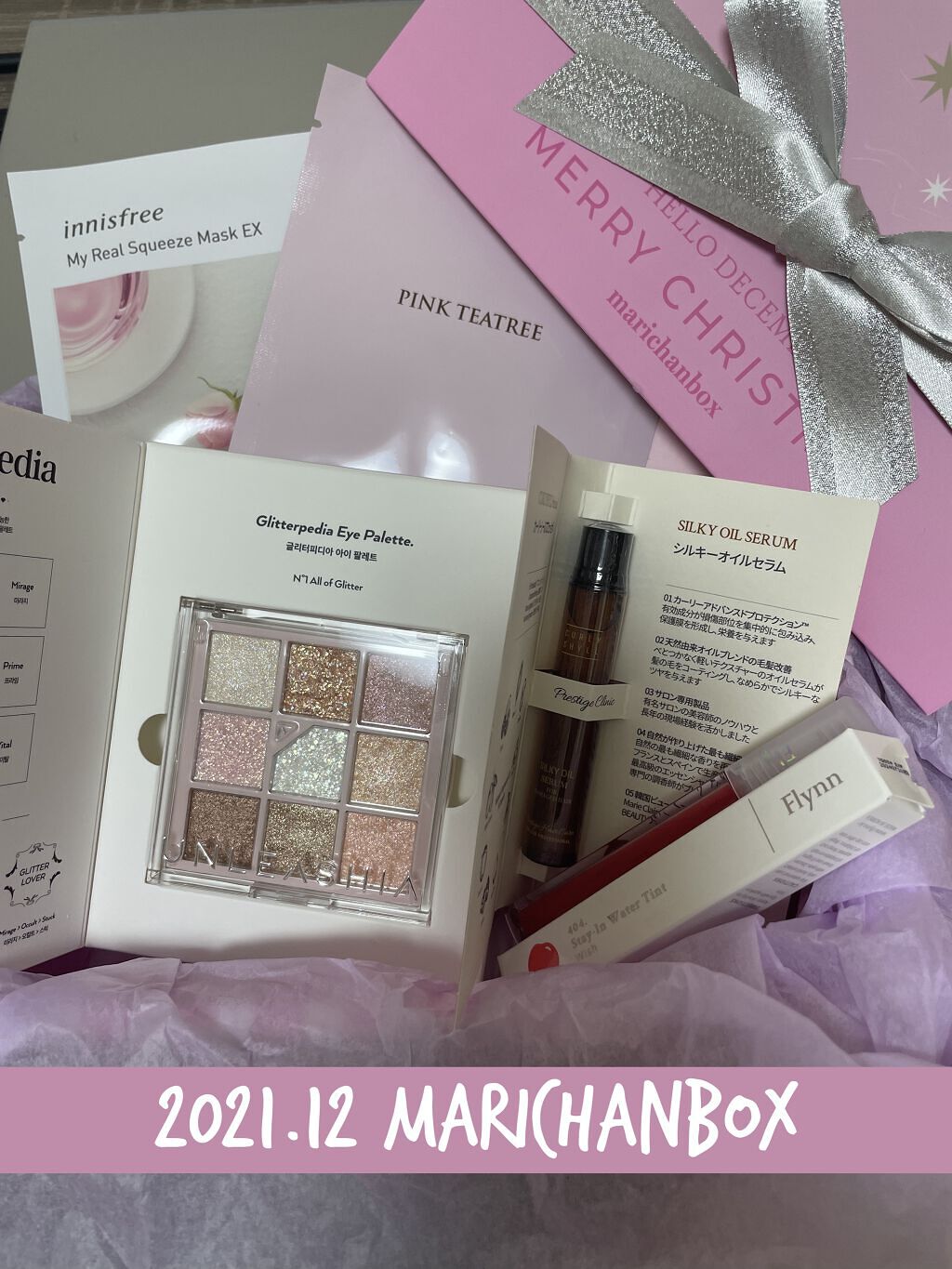 marichanbox/marichanbox/その他キットセットを使ったクチコミ（1枚目）