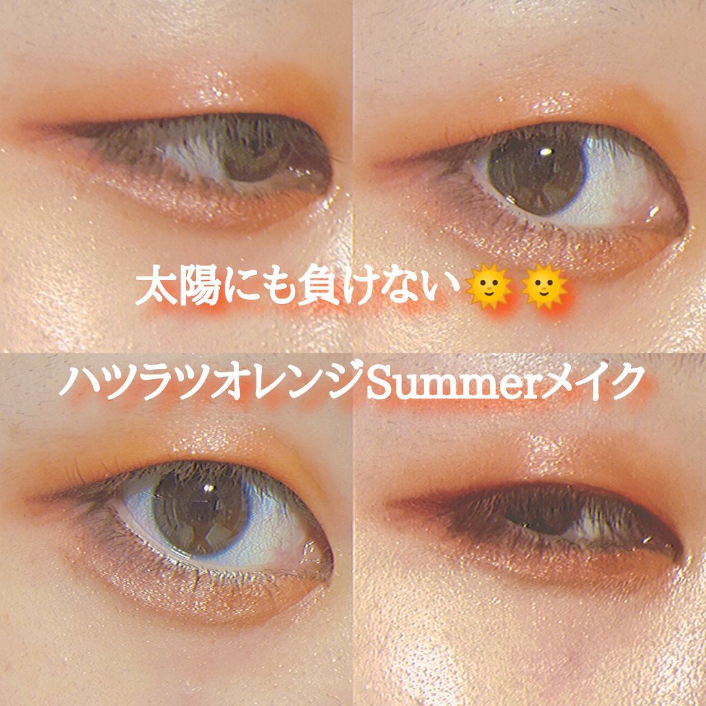 クリーミータッチライナー/キャンメイク/ジェルアイライナーを使ったクチコミ(1枚目)