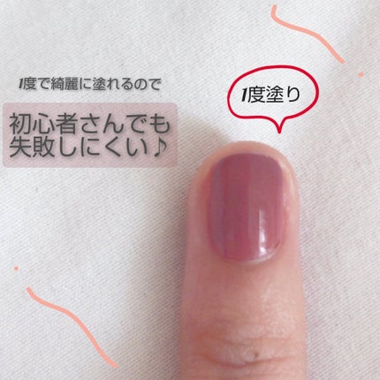 ネイルホリック/ネイルホリック/マニキュアを使ったクチコミ(2枚目)