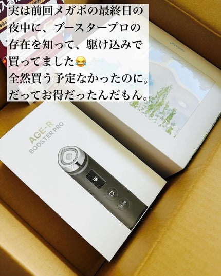 を使ったクチコミ(2枚目)