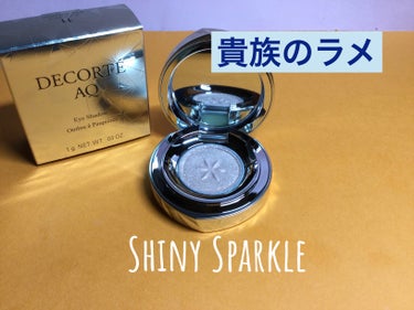 AQ アイシャドウ 11/DECORTÉ/パウダーアイシャドウを使ったクチコミ（1枚目）