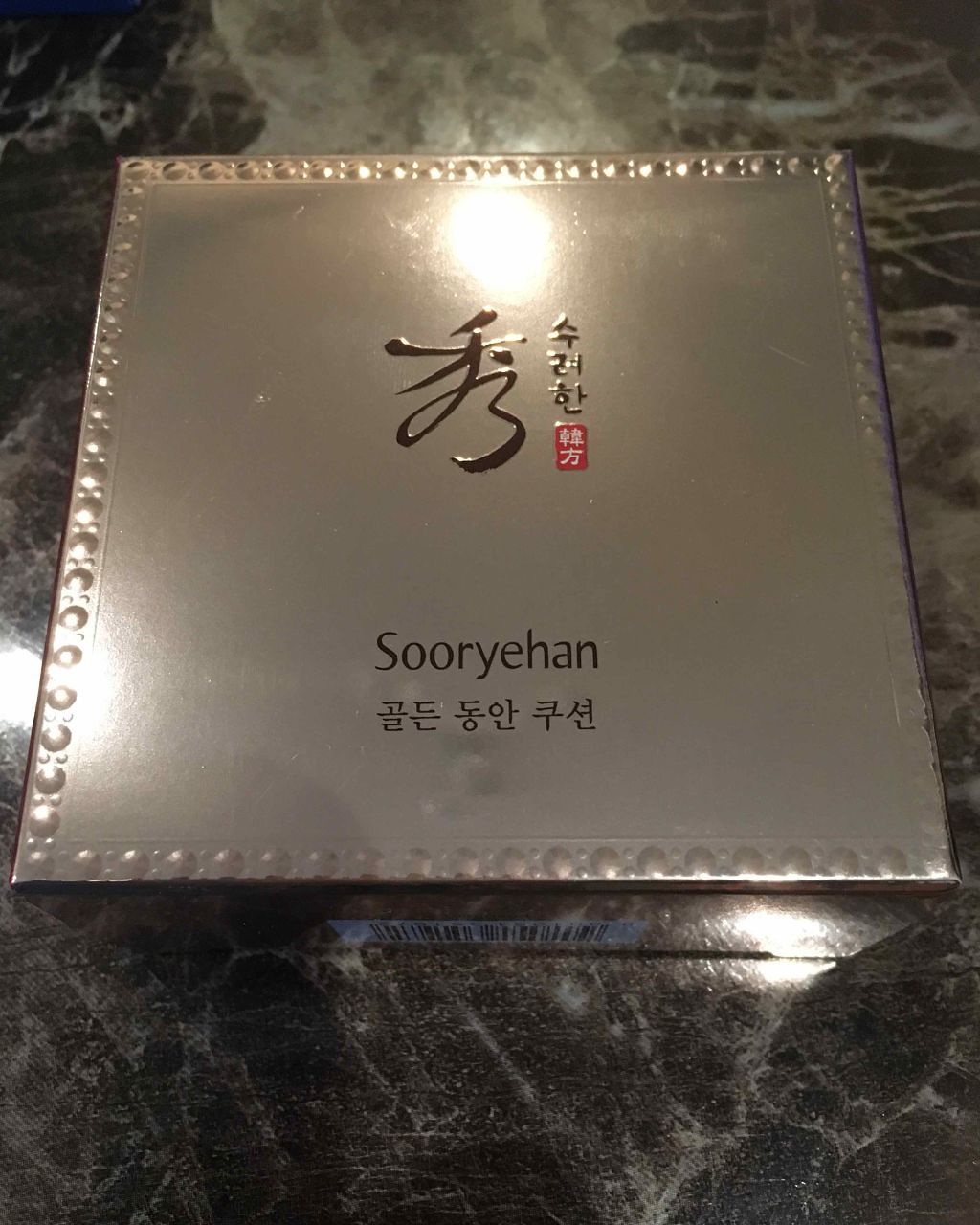 【新品未開封！】大人気⭐︎韓国　スリョハン　秀 2025年最新】スリョハンの人気アイテム - メルカリ