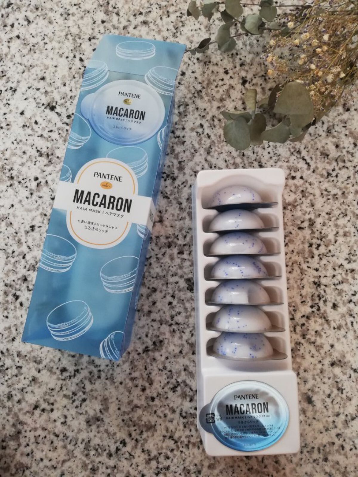 パンテーンマカロン ヘアマスク うるさらリッチ <洗い流すトリートメント>/パンテーン/ヘアマスク・ヘアパックを使ったクチコミ(2枚目)