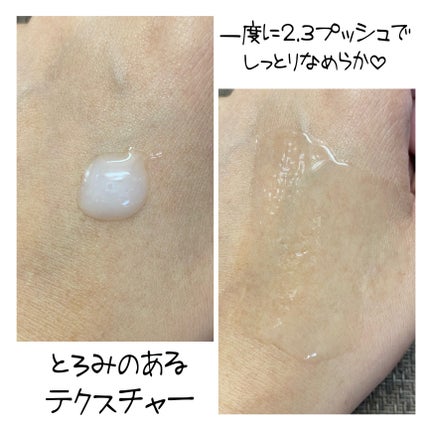 インテンシブAM7 セラム/Raftel/美容液を使ったクチコミ(4枚目)