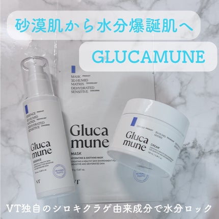 グルカミューンクリーム/VT/フェイスクリームを使ったクチコミ(1枚目)