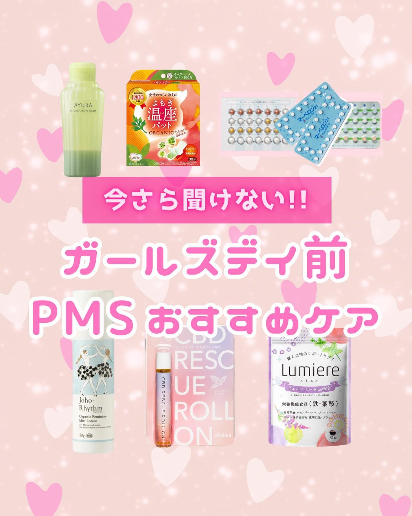 メディテーションバスt/AYURA/生薬系入浴剤を使ったクチコミ(1枚目)