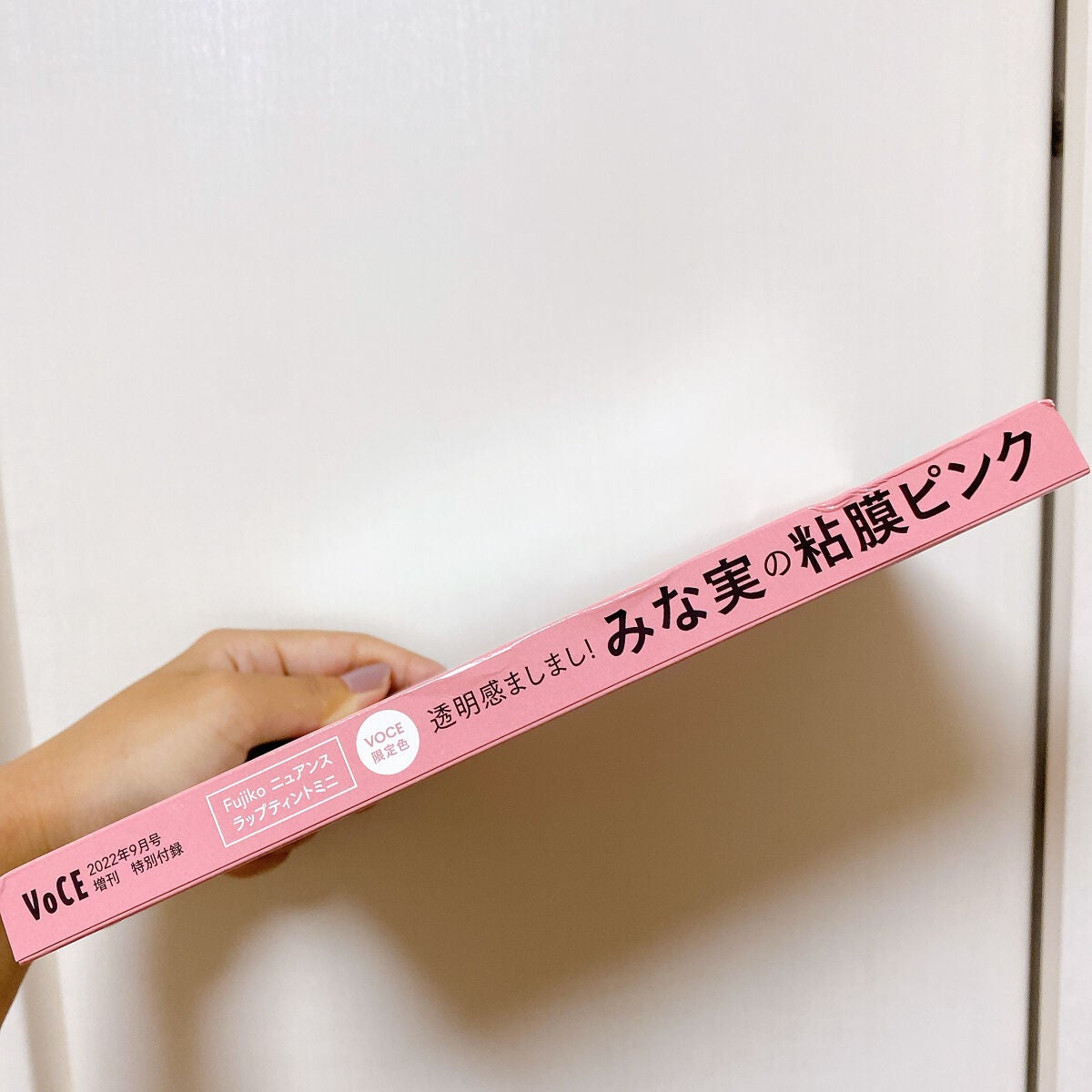 ニュアンスラップティント/Fujiko/リップティントを使ったクチコミ(6枚目)