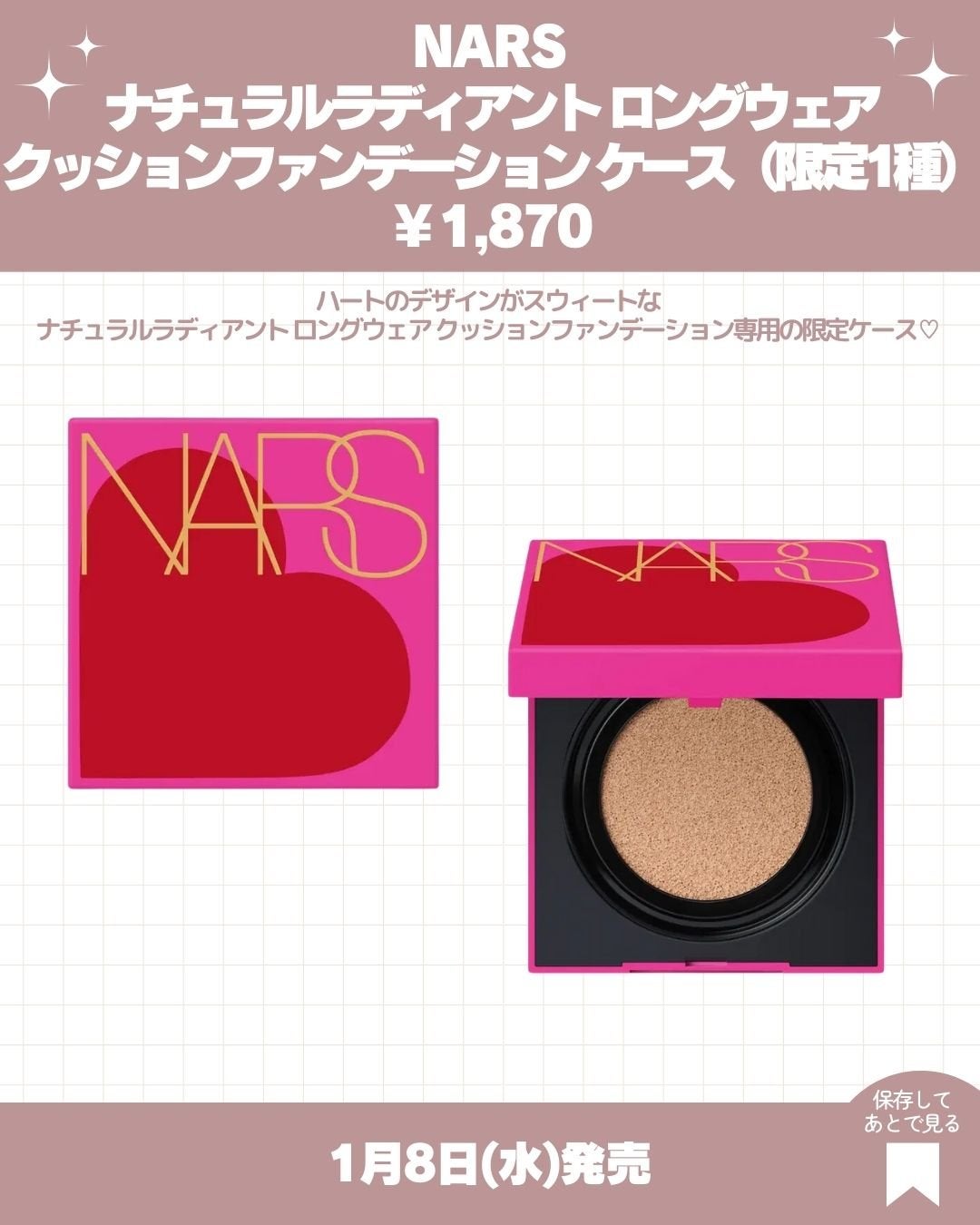 ライトリフレクティングセッティングパウダー プレスト N/NARS/プレストパウダーを使ったクチコミ(4枚目)