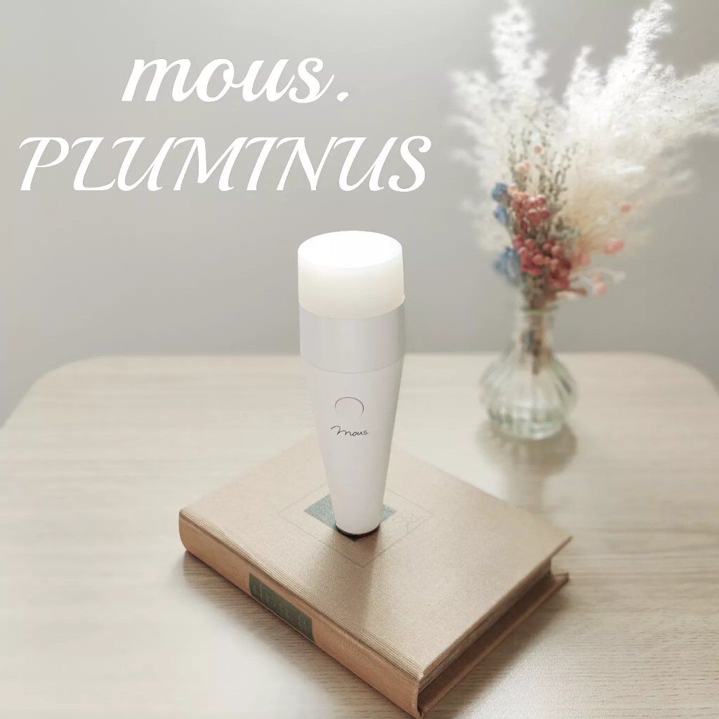PLUMINUS/mous./美顔器・マッサージを使ったクチコミ（1枚目）