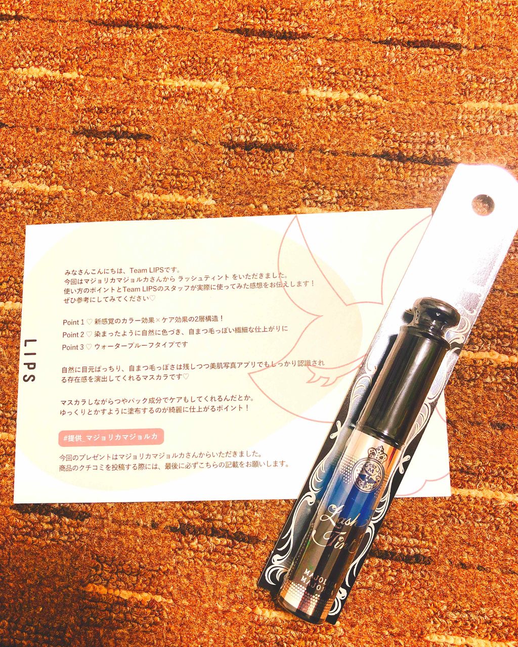 ラッシュティント/MAJOLICA MAJORCA/マスカラを使ったクチコミ(1枚目)