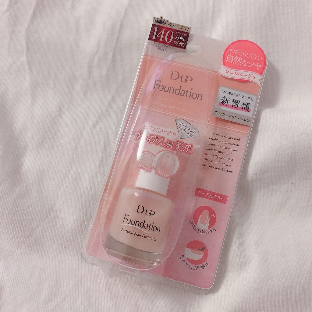 ãã£ãŒã¢ãããã¡ã³ããŒã·ã§ã³/D-UP/ãã€ã«ããŒã¹ã³ãŒãã䜿ã£ãã¯ãã³ãïŒ2æç®ïŒ