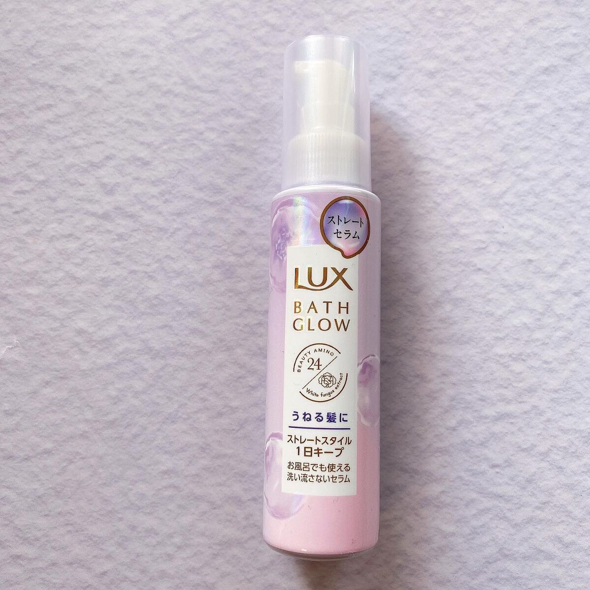 sarako on LIPS 「ラックスバスグロウストレート&シャインシリーズ✨✨シリーズ累..」(6枚目)