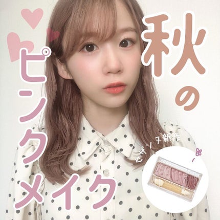 トーンアップアイシャドウ/CEZANNE/アイシャドウパレットを使ったクチコミ(1枚目)