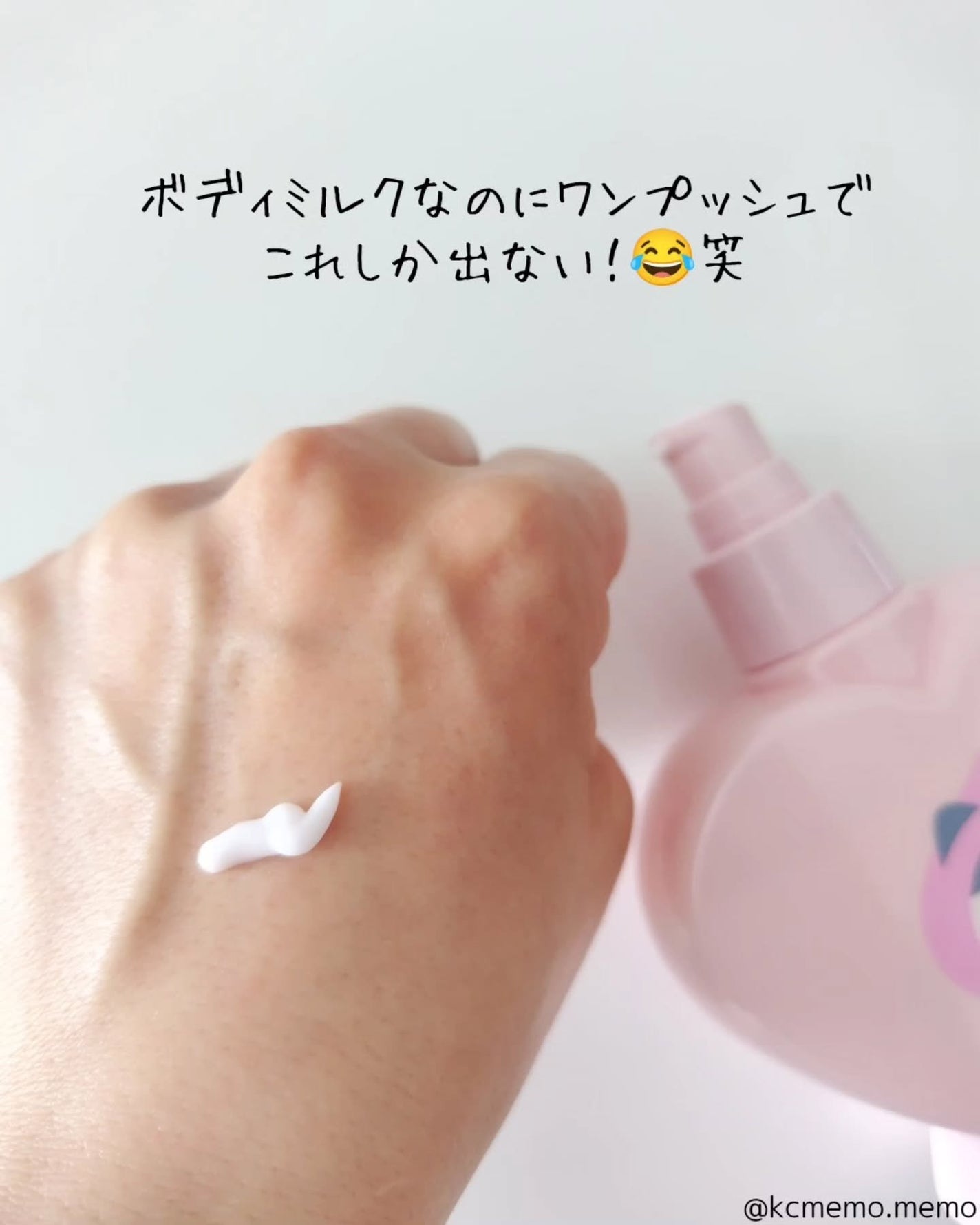 メモ魔ちゃん@韓国コスメメモ日記 on LIPS 「箱推しではあるが、誰かと言うとハチワレ推しなのでハチワレボディ..」(4枚目)