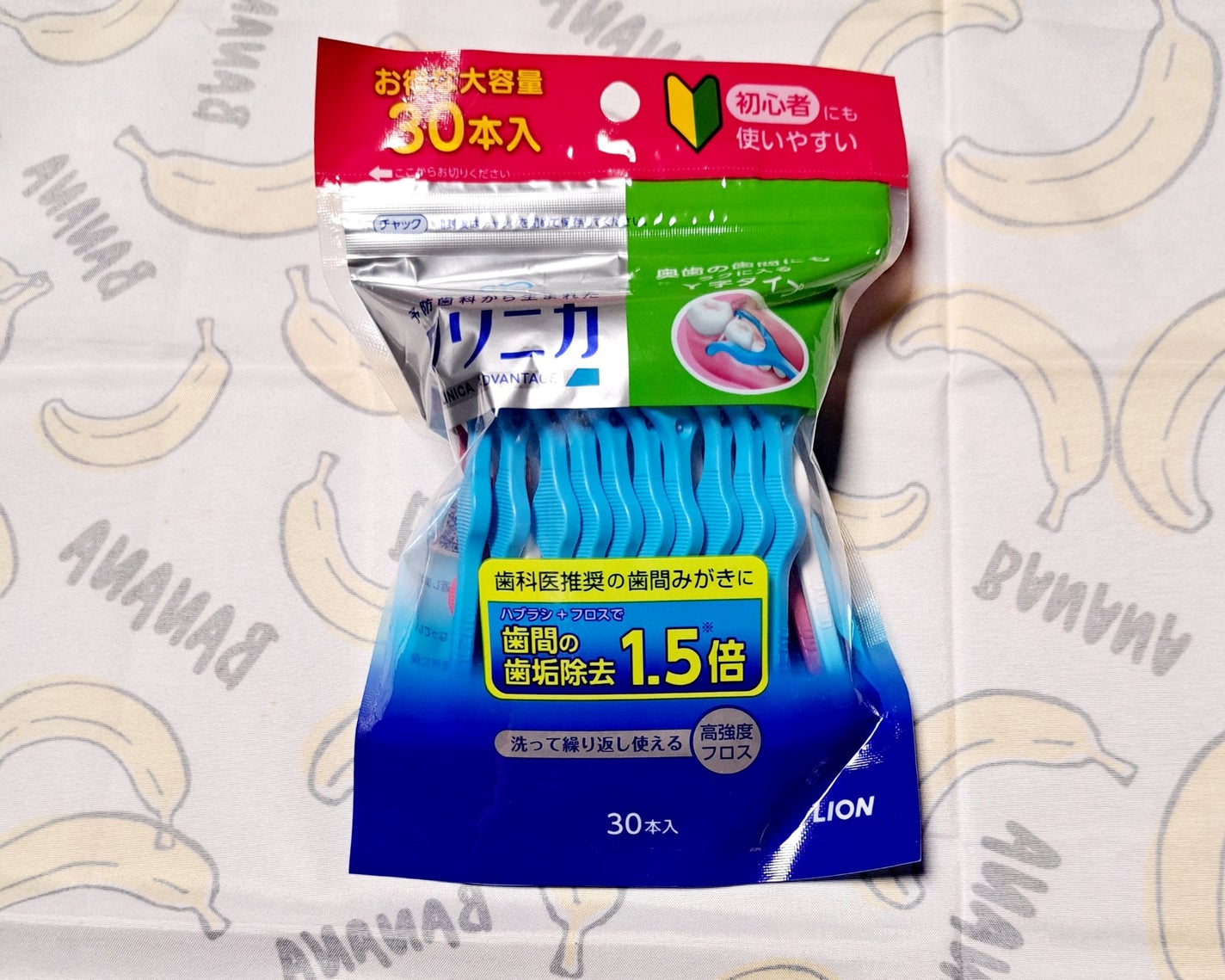 クリニカ アドバンテージ デンタルフロス Y字タイプ/ライオン/デンタルフロス・歯間ブラシを使ったクチコミ(1枚目)