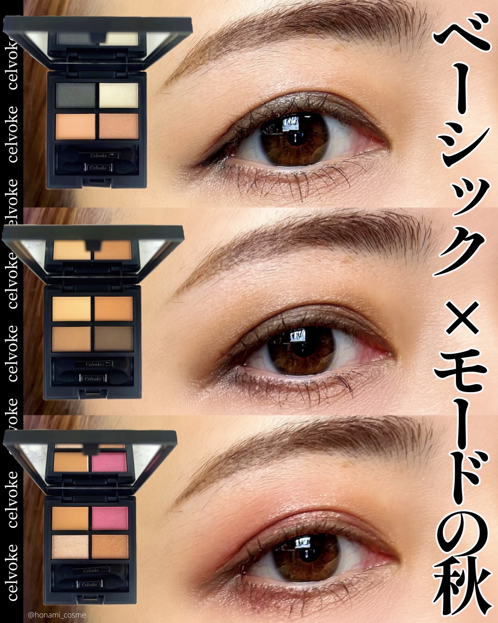 セルヴォーク インディケイトアイブロウマスカラ C 〈C〉04/Celvoke/眉マスカラを使ったクチコミ（1枚目）