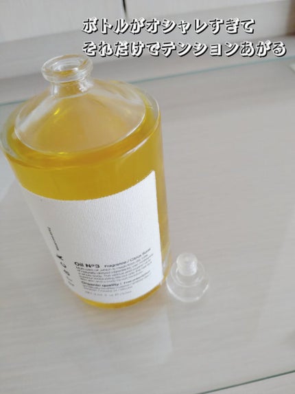 トラック オイル/track/ヘアオイルを使ったクチコミ(3枚目)