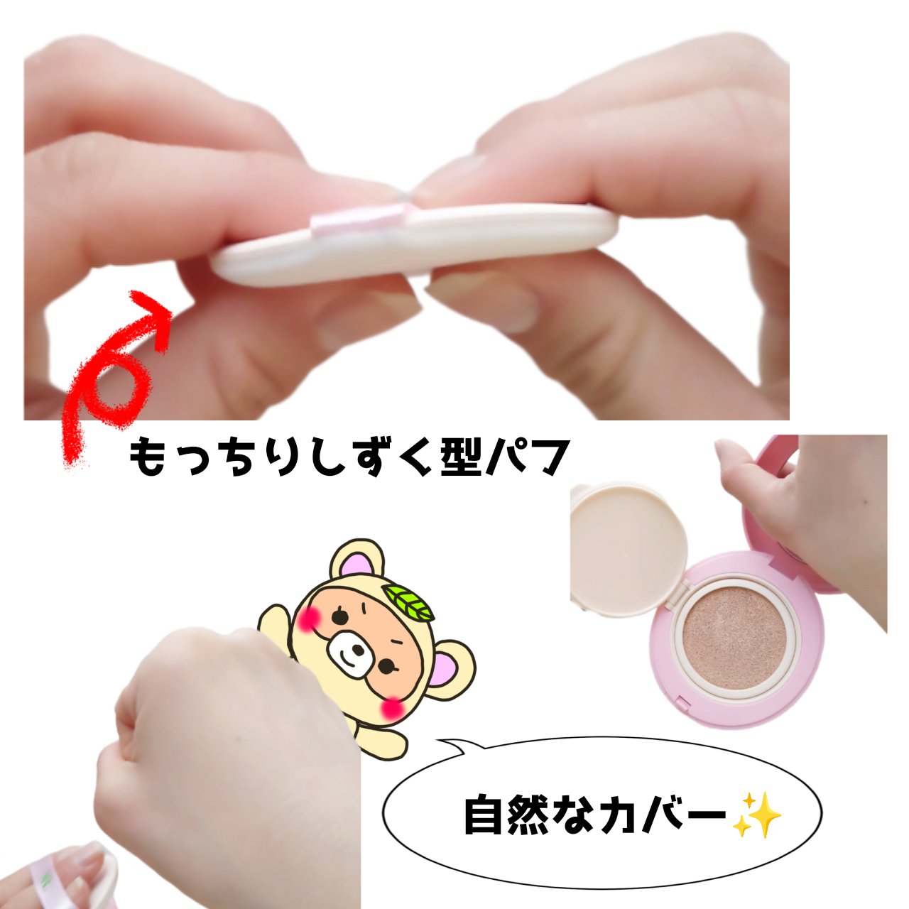 PROBIOエッセンスクッション 21 ライトベージュ/ネイチャーリパブリック/クッションファンデーションを使ったクチコミ（3枚目）